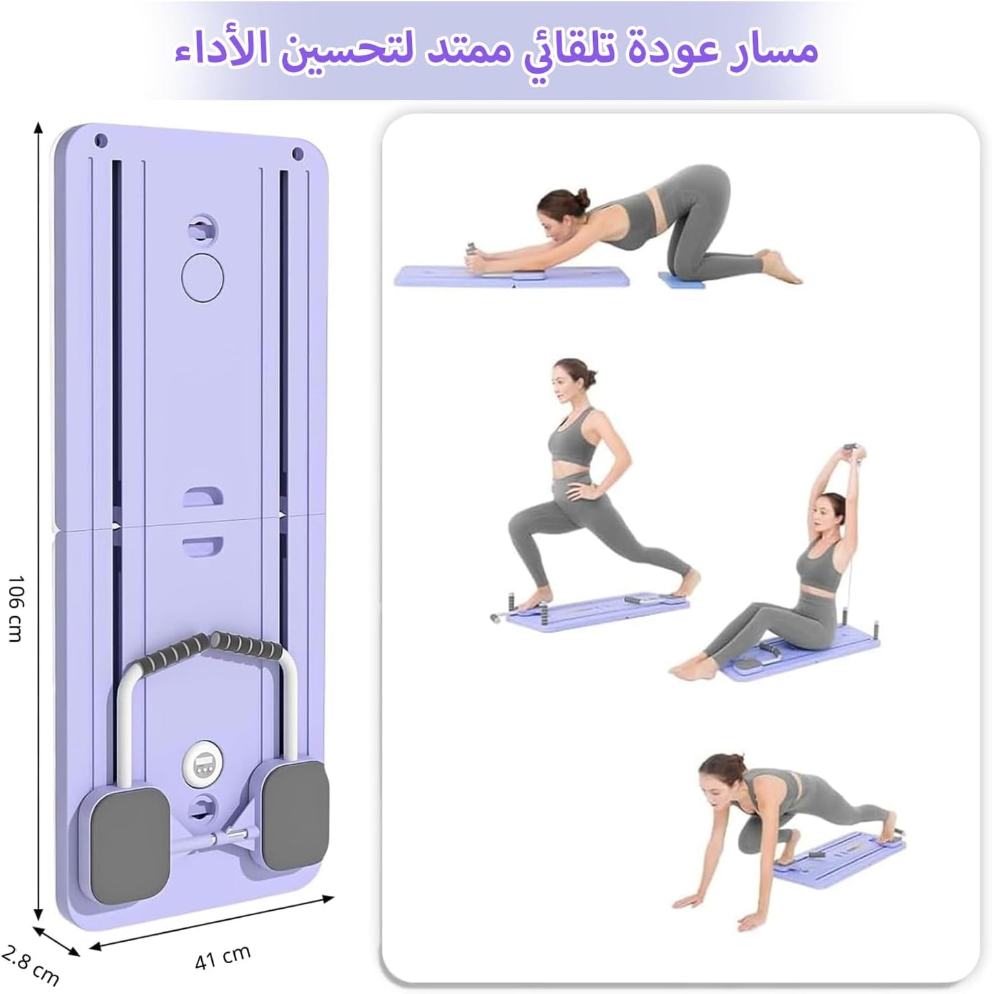 Fitdxb Board (30 days to a new body)