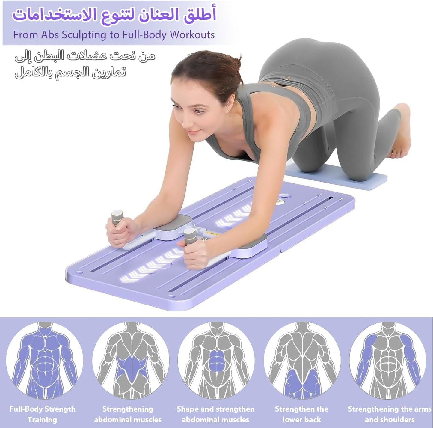Fitdxb Board (30 days to a new body)